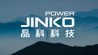 完美体育上半年发电量增长10% 继续加码分布式光伏开发
